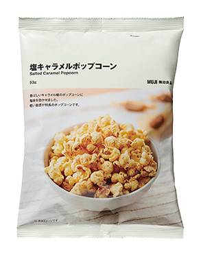 塩キャラメルポップコーン 53g