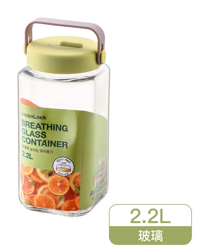 樂扣單向排氣玻璃密封罐/2.2L <1PC個 x 1 x 1PC個>