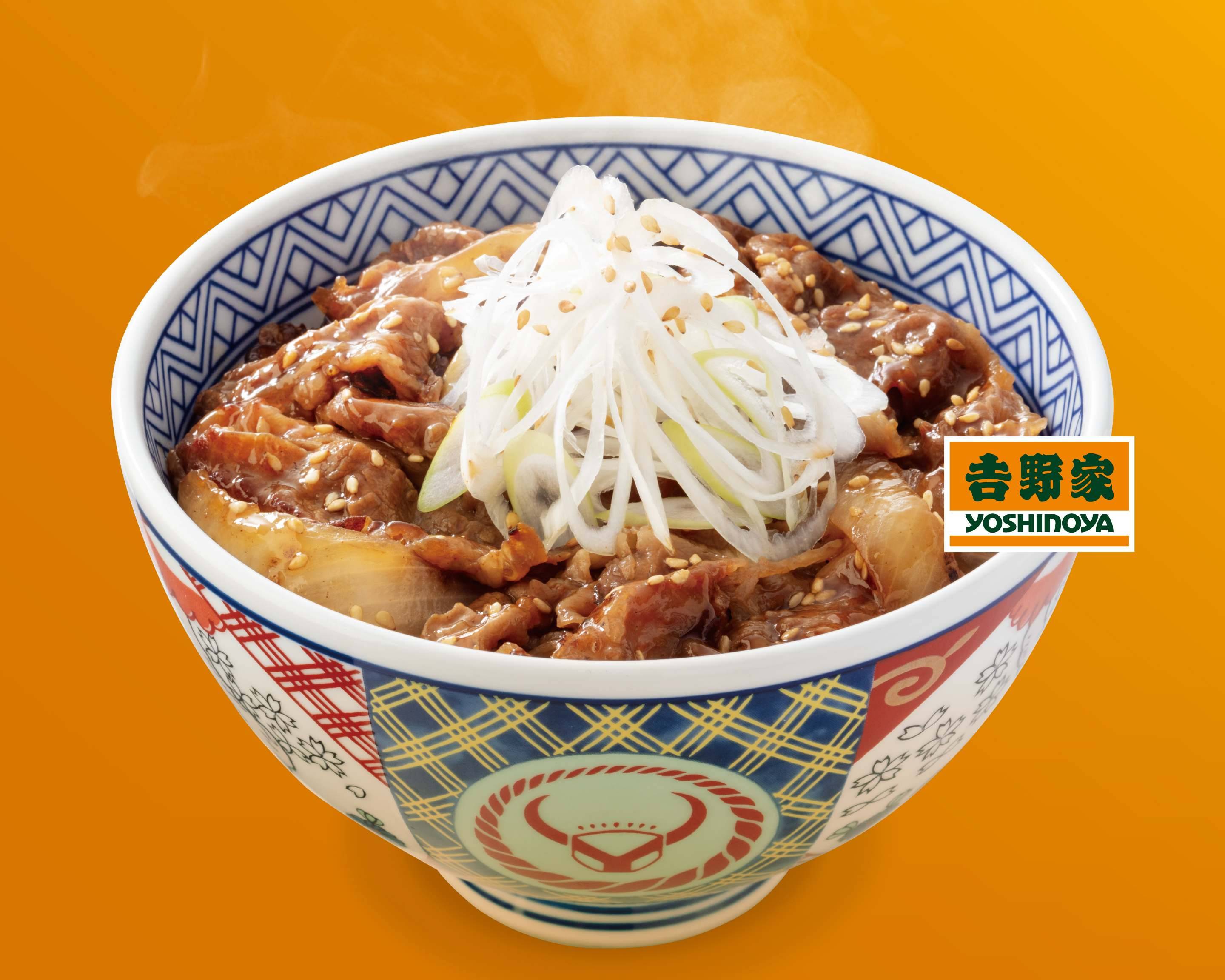 吉野家 新宿一丁目店 Yoshinoya SHINJUKU 1 CHOMEのメニューを配達