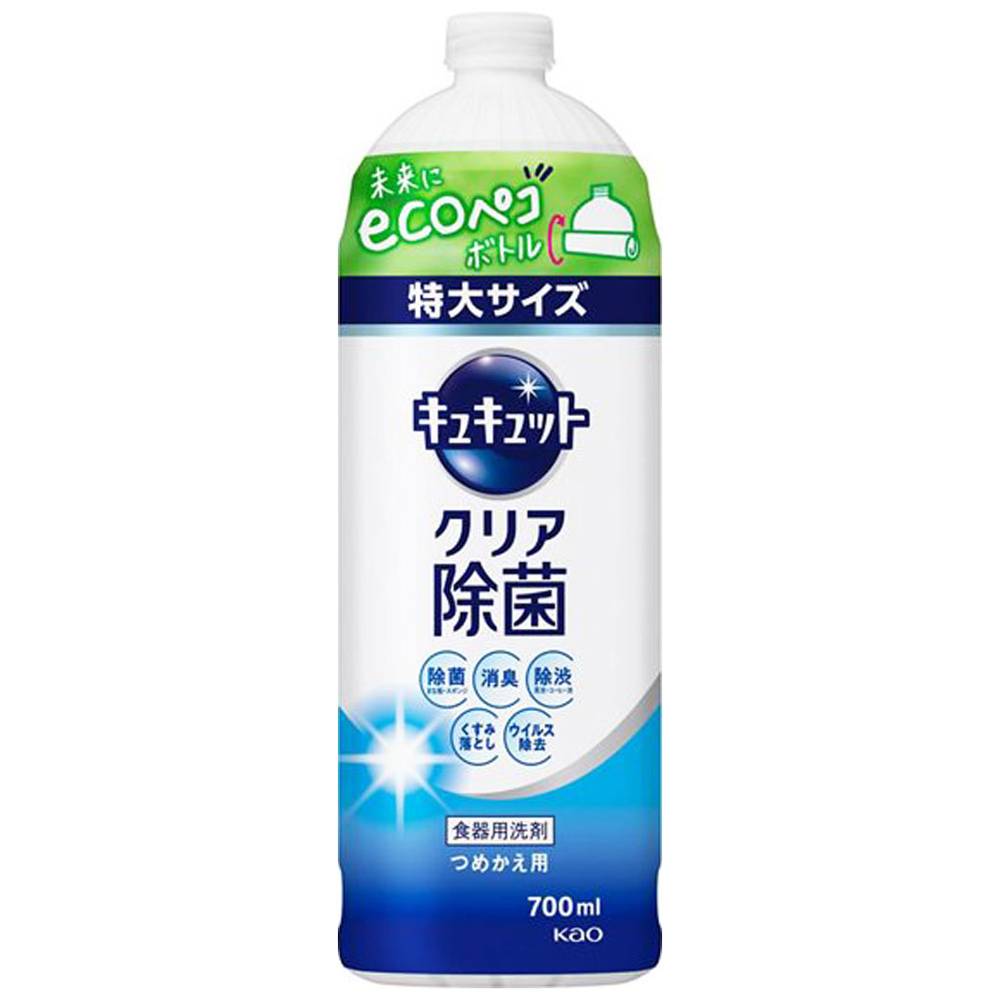 花王　キュキュット　クリア除菌/詰替　特大サイズ　700ml