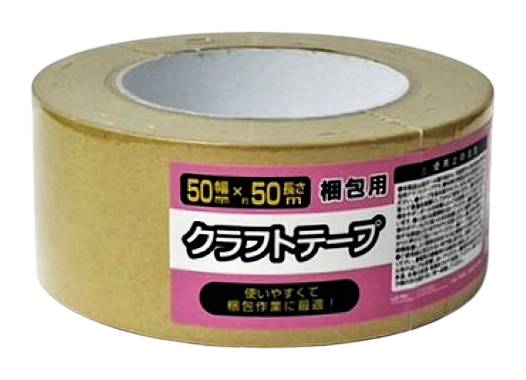 49_クラフトテ－プ（50㎜×50m）