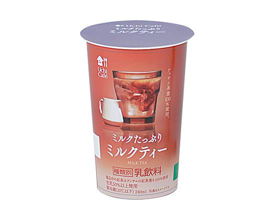 【チルド飲料】UCミルクたっぷりミルクティー240ml