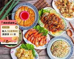 阿正現炒