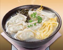 ワンタンの味
