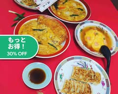中華料理 再々来 Chinese cuisine-Saisairai