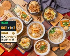 二師兄肉羹專賣店 龍江店