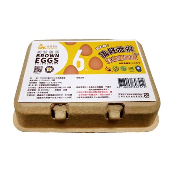 禾蛋蛋品-OKEGGS蛋好壯壯巨無霸雞蛋(6顆/盒)