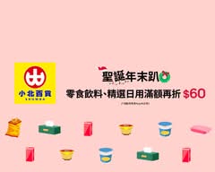 小北百貨 新東安店