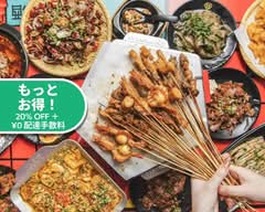 麻辣学堂新大久保店