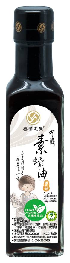喜樂之泉-有機香菇素蠔油(210ml/瓶)