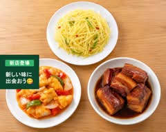 中華　大福林