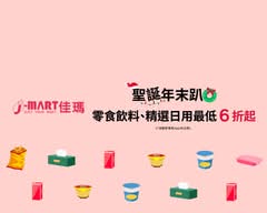 佳瑪百貨 龍潭店