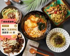 卡如那Karuna泰式素食 南區人氣美食