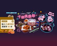 bb.q CHICKEN 中和中漢店