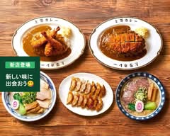 上等カレーと３７２９ラーメンの店