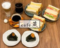 【珈琲とサンドイッチ】Cafe蔵