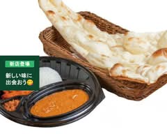 Royal Naan Curry & Biryani Palace