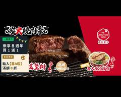 蛋白盒子健康餐盒 The Protein Box 中平店