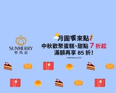 聖瑪莉 比漾廣場