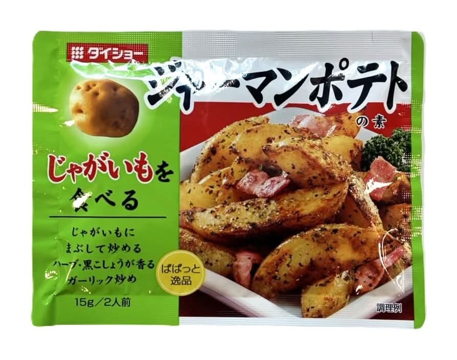 ジャーマンポテト V-0280 ぱぱっと逸品 ジャーマンポテトの素 15g 15g 『野菜（加工品