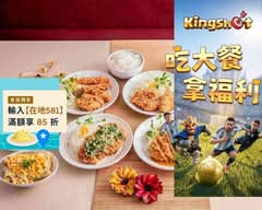 郁日式炸豬排 板橋店