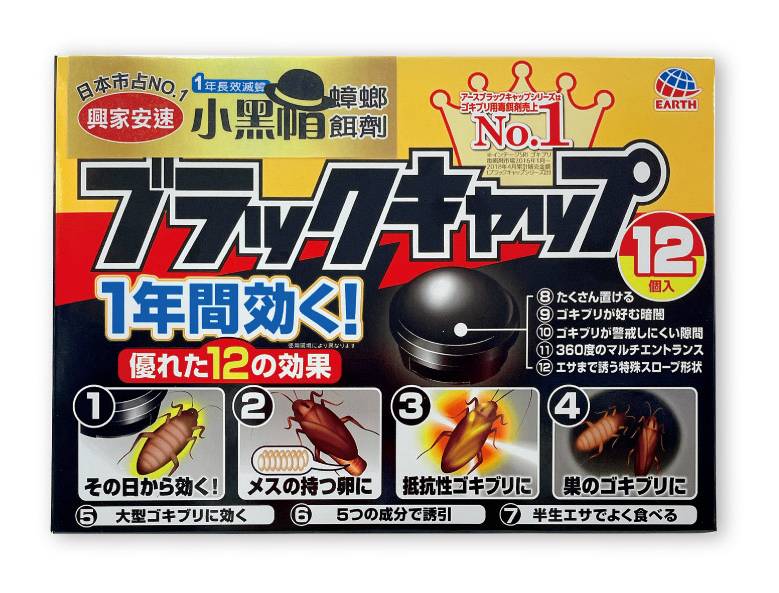 興家安速蟑螂餌劑 | 12 入 #44063332