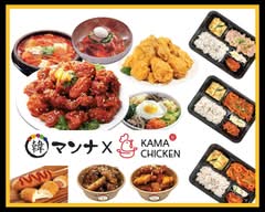 韓マンナ✖︎カマチキン Kamachiken