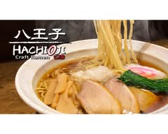Hachioji Craft Ramen