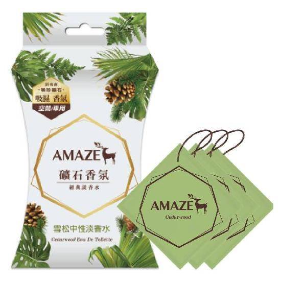 AMAZE 礦石香氛-雪松中性淡香水20g*3包