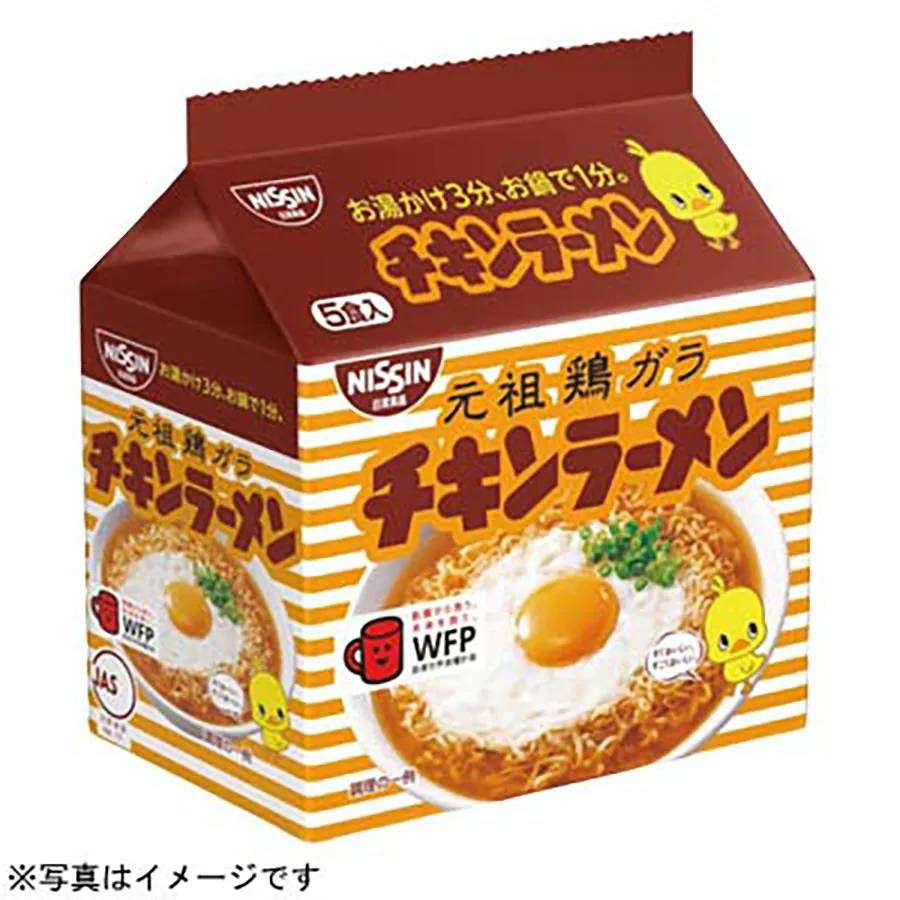 日清食品 チキンラーメン (85g x 5)