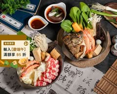漂亮火鍋外帶店