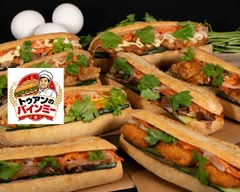 食品工場が作る本気メシ トゥアンのバインミー A Vietnamese banh mi sandwich created by Tuan