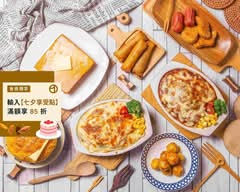 地茂茶館