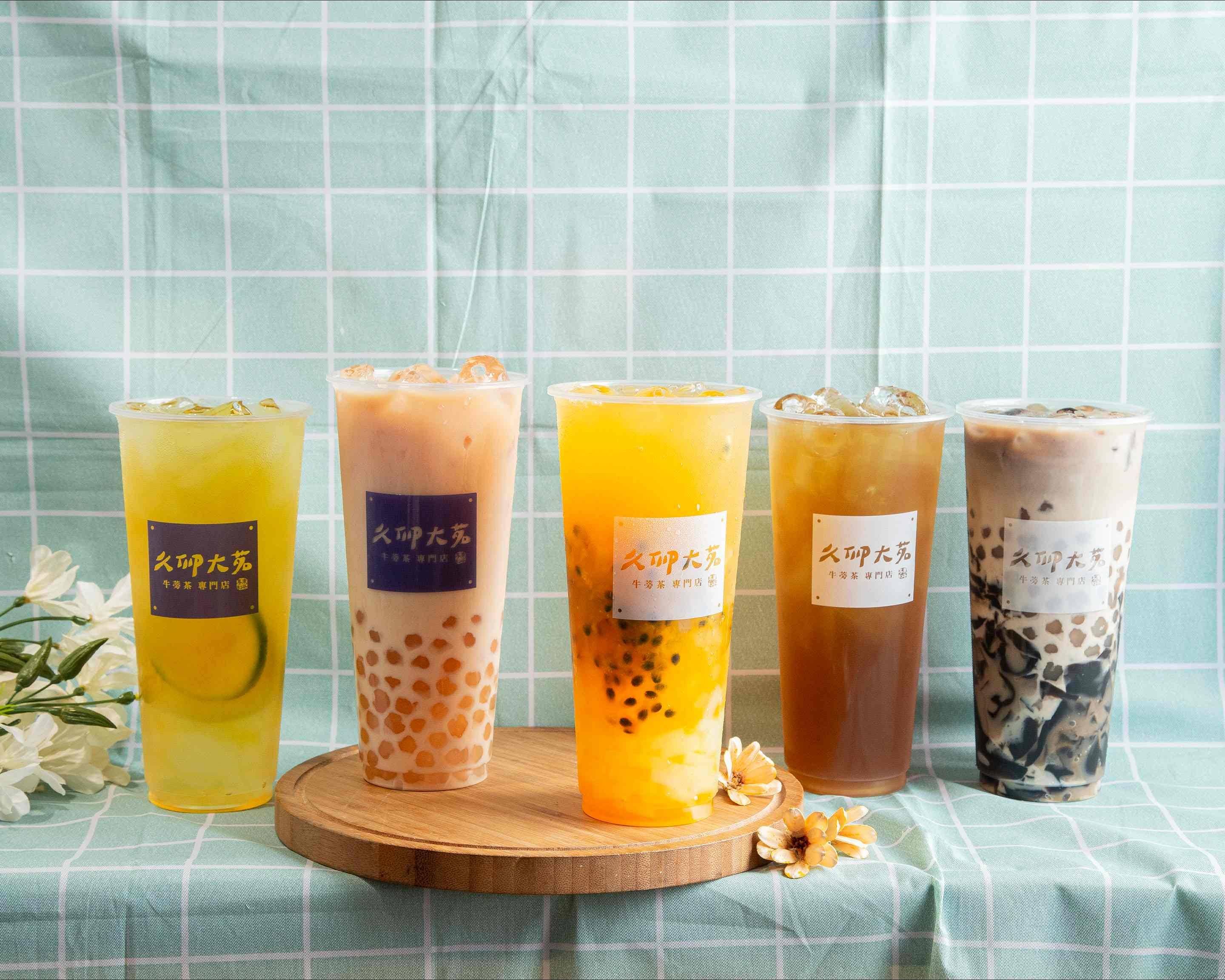 台北久仰大茗外送 | 菜單和價目表 | Uber Eats