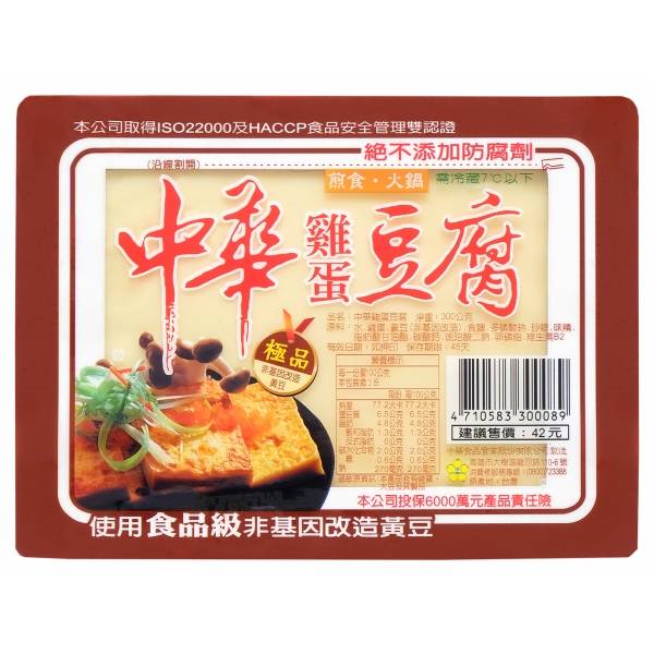 中華雞蛋豆腐(非基改) <300g克 x 1 x 1Box盒> @15#4710583300089