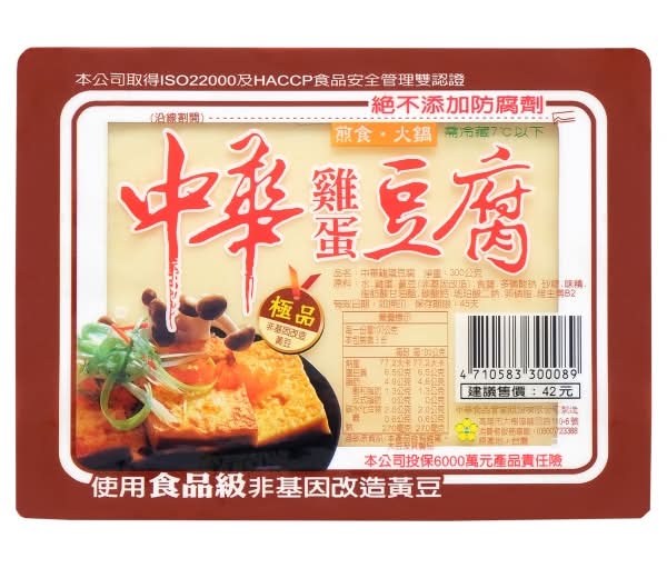 中華雞蛋豆腐(非基改) <300g克 x 1 x 1Box盒>