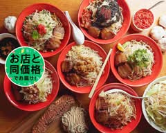 恵比寿ブタメン 西千葉駅前店 Ramen Shop Ebisu Butamen Nishichibaekimae