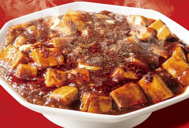 麻婆豆腐 Mapo Tofu