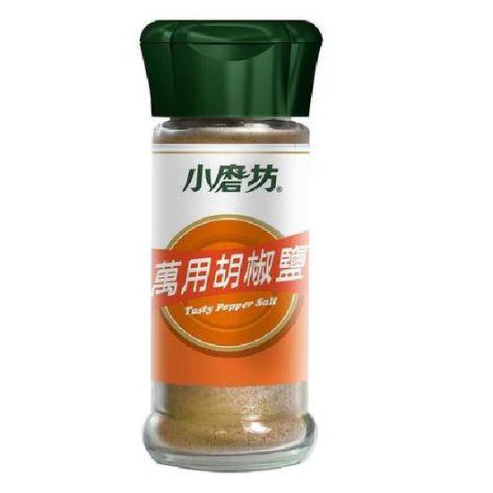 小磨坊罐裝系列萬用胡椒鹽45g