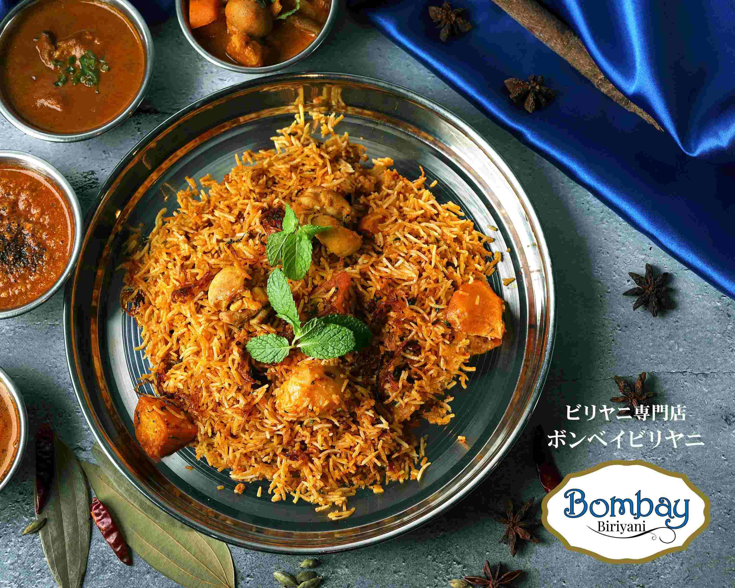【インド料理】ボンベイビリヤニ 麻布本店 Bombay Biriyani Azabu delivery & takeaway menu ...
