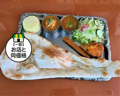  インド食堂マハトマ　国道129号店 Indian Restaurant MAHATMA Route 129