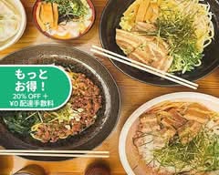 Not,Oily!Not,Junk! 油そば専門 油坊主 Not,Oily!Not,Junk! Soupless Noodle Abura-bozu