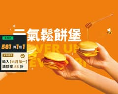Louisa路易莎 大墩門市