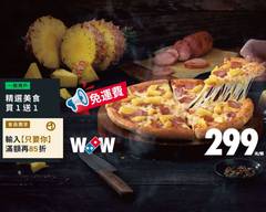 Domino's Pizza 達美樂 中壢中山站前店