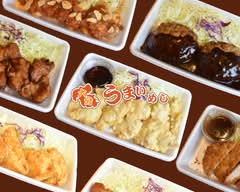 大分うまいめし