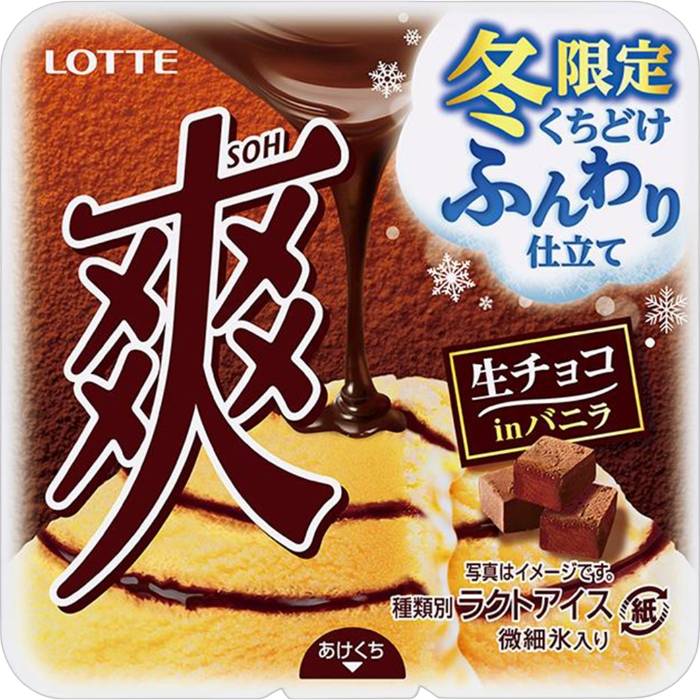 Lotte爽冰淇淋-香草生巧克力