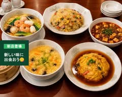 中華レストラン 迎日楽