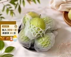 阿湘溪州芭樂
