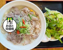 Saigon Style ベトナム料理 花隈店