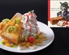 これぞパンです This is a “PAN”！！ delivery & takeaway menu | Uber
